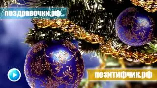 Песня Верки Сердючки в старый Новый Год на мобильный