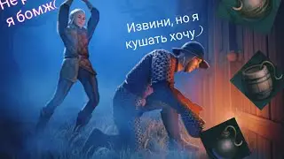 Grim Soul: Рейд замка 6 уровня) средний сосед