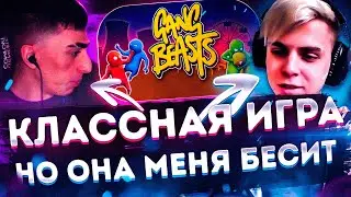 КЛАССНАЯ ИГРА, НО ОНА МЕНЯ БЕСИТ?! ДЕСАУТ ФРУКТОЗКА СТАНИСЛАВ9 КАРАНДАША МОКРИВСКИЙ И ДРУГИЕ!