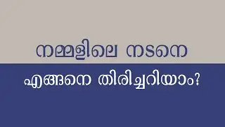 Acting course for beginners | Learn acting with me - 12 | അഭിനയം പഠിക്കാം | Jijo's acting studio