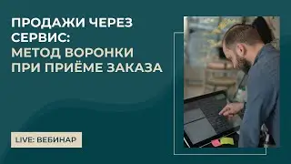 Повышение продаж в ресторане: как принять заказ официанту по методу 
