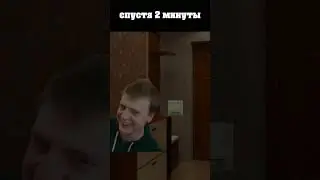 пранк над батей 😂