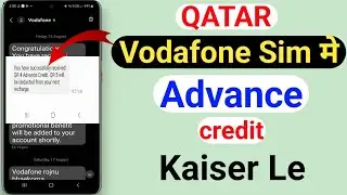How to advance vodafone sim in qatar | Vodafone sim me loan kaise le