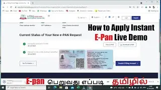 How to Apply/Get Instant e-PAN Card - தமிழில்