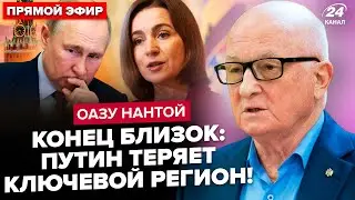 ⚡️СРОЧНО! Молдова требует от Путина ПОКИНУТЬ страну. Зеленский готов помочь. Кремль в БЕШЕНСТВЕ