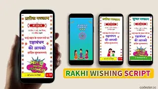 Raksha Bandhan Festival Wishing Script 2024 | Rakhi Wishing Script Free Download #festival #wishing