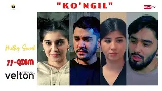 Ko'ngil (o'zbek serial) 77 - qism | Кўнгил (ўзбек сериал) 77 - қисм