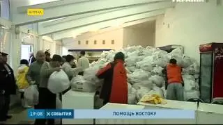 Почти тысяча тонн продуктов сегодня доставлена Гуманитарным рейсом Рината Ахметова