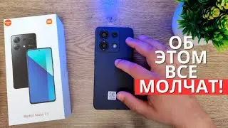 5 ПРИЧИН НЕ ПОКУПАТЬ XIAOMI REDMI NOTE 13!