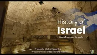 History of Israel: Hidden Depths of Jerusalem