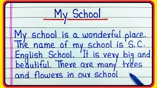 My School Essay | Essay on My School in English | My School Paragraph | Paragraph on My School