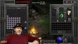 Diablo II Resurrected: Все актуальные  билды первого сезона. (в описании к видео)