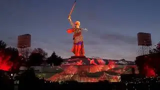 Свет Великой Победы.  Мамаев Курган. Волгоград. 9 мая 2022