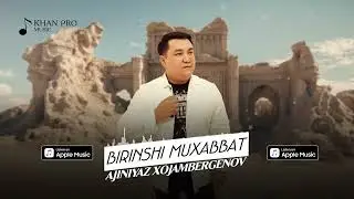 Ajiniyaz Xojambergenov - Birinshi muxabbat | Әжинияз Хожамбергенов - Биринши мухаббат