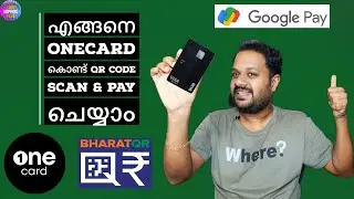 ONECARD - എങ്ങനെ QR CODE SCAN & PAY ചെയ്യാം ? HOW TO USE QR CODE PAYMENT USING ONECARD CREDIT CARD ?