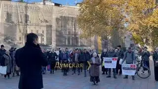 Митинг против вакцинации