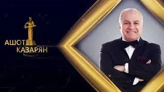 ЮБИЛЕЙНОЕ TASHI SHOW 2023 24 РОЛИК