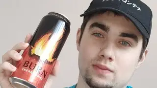 DzheNtle Впервые Пробует BURN Energy Drink