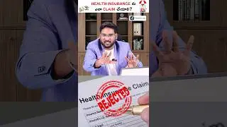 How To Claim Health Insurance⌚⌚ 