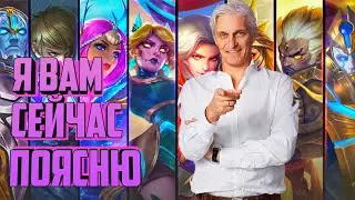 ОЛЕГ ТИНЬКОВ ПОЯСНЯЕТ ЗА Mobile Legends: Bang Bang