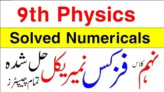 9th class physics important numericals solution 2022-9th class physics all chapter numericals
