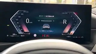 BMW iDrive 8 (ID8) ゴング音