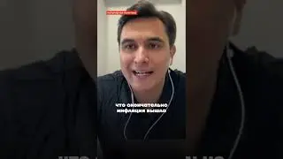 Набиуллина повышает ключевую ставку