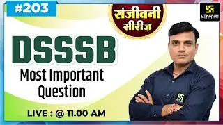 DSSSB Staff Nurse 2023  | संजीवनी Series #203 | Staff Nurse Exam Important MCQs | by Shailendra Sir