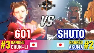 SF6 🔥 GO1 (#3 Ranked Chun-Li) vs SHUTO (#2 Ranked Akuma) 🔥 Street Fighter 6 High Level Gameplay