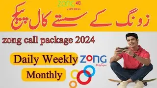 Zong Call Packages | Zong Call Package weekly | Zong Monthly Call Package | Zong Packages