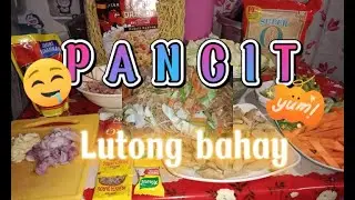 Ganito ang pagluto ng pancit bihon  l  lutong bahay recipe  l  pancit bihon recipe