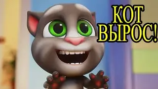 МОЙ ТОМ ПОДРОС!!! И приключения хомяка