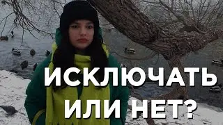 «У детей больше ничего нет»: что думают екатеринбуржцы об исключении «Архипелага ГУЛАГ»