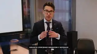 Директор по HR  Ильгиз Валинуров