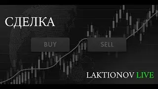 Мосбиржа шорт +1.1% +117к. ОШИБКА на 10.000.000