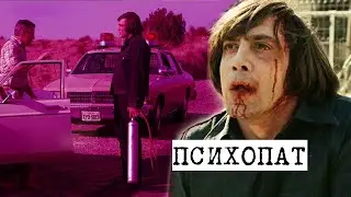 Психопат убийца с баллоном сжатого воздуха дыpявит всем головы