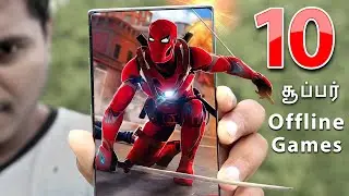 10 தூள்-னா  Offline Games | 10 Best Offline Games for Android| Top 10 Tamil