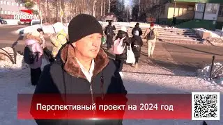 Лучшее достижение Пыть Яха за 2023 год и один перспективный проект на 2024 год