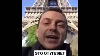 Это делает тебя тупее