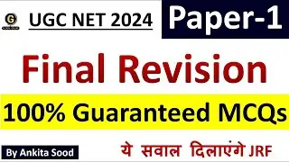 Full Syllabus Revision for UGC NET Re Exam | Paper 1 Most Expected MCQS | NET 2024 Preparation