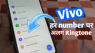 Vivo ke phone me har number par alag alag ringtone kaise lagaye 🔥 #vivo