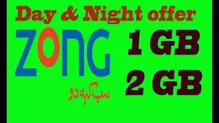 Zong Internet Packages | Zong Day and Night Internet Offers 2019