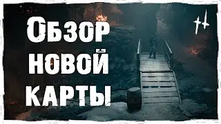 Новая карта «Распадок Маммоны» в Hunt: Showdown | Русскоязычный трейлер + обзор | @vargatv