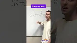 ОБЯЗАН знать каждый!😳 экзамен математика ЕГЭ и ОГЭ