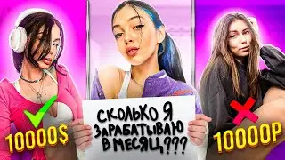 КТО ЛУЧШЕ ЗНАЕТ БАЙОВ?! ВИШЕНКА ПРОТИВ ФРУКТОЗКИ ОТВЕЧАЮТ НА ВОПРОСЫ О БАЙОВЛ!