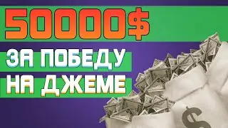 Как мы выиграли Game Jam c призом 50000$ и что было дальше. Shrek 2 Remaster.