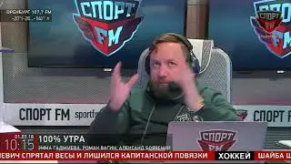 100% Утра. Гость - первый тренер Никиты Гусева и Никиты Кучерова Геннадий Курдин