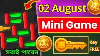 Hamster Kombat Daily Mini Game Today | Hamster Kombat Today Key | Mini Game Hamster Kombat 2 August