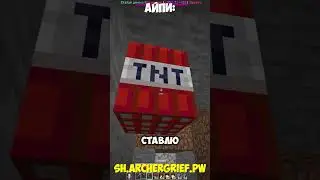 mc.archergrief.pw 