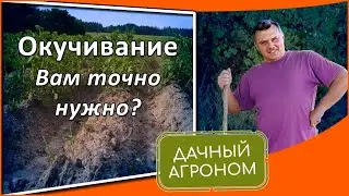 Окучивание картофеля НИКОГДА ТАК не делайте!